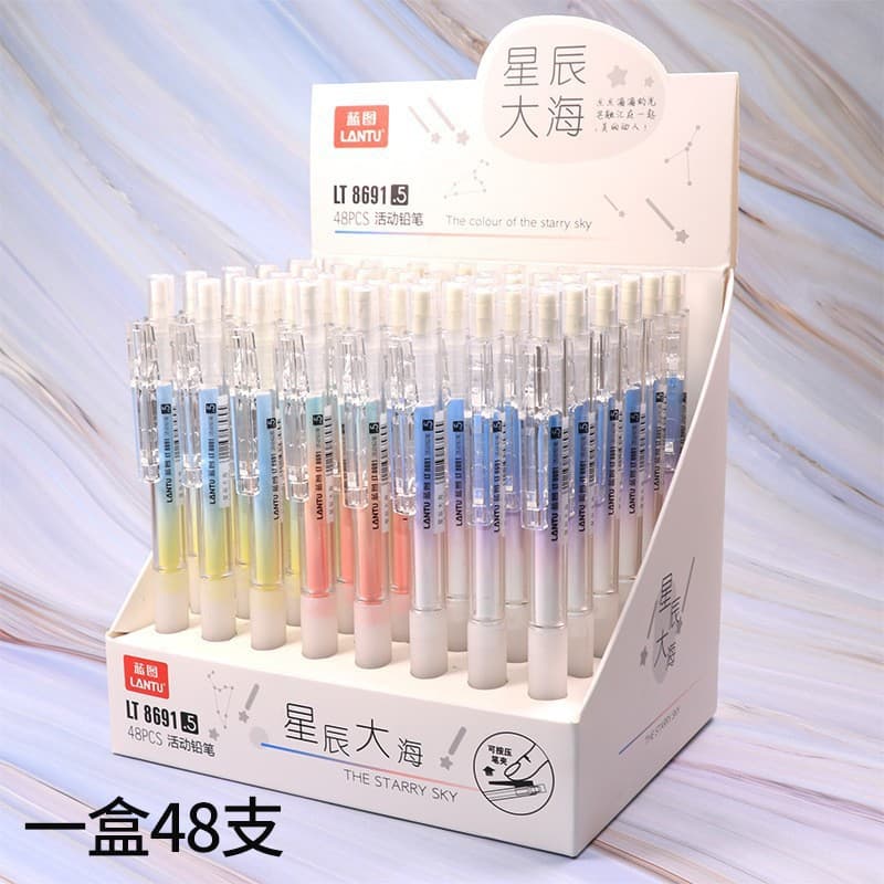 Blueprint 8691 Gradient Color Stars and Sea Mechanical Pencil 0.7 Student High-Looking Ins Wind Press Pencil