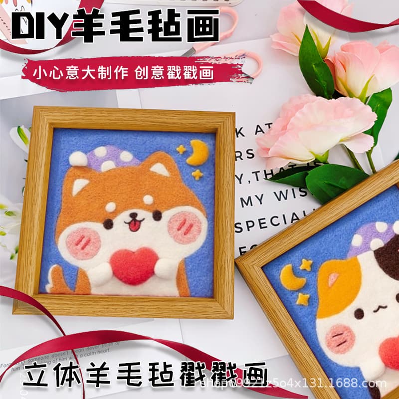 Wool Felting DIY Kit Handmade Pendant Couple Birthday Gift Cartoon Photo Frame Decorative Painting