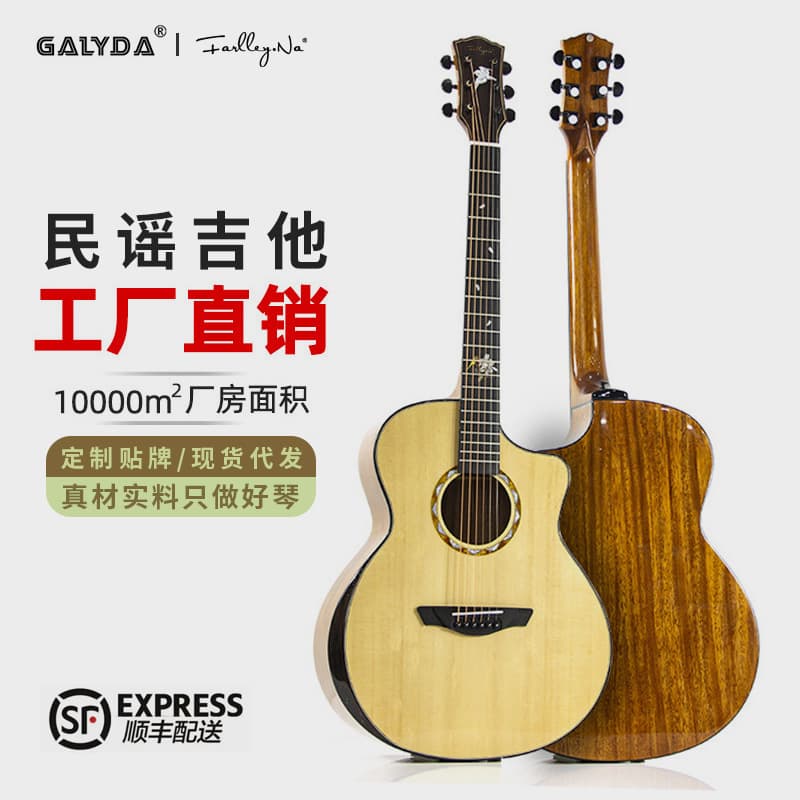 Single-board guitar 41-inch glossy back-hand folk acoustic guitar wholesale 36-inch children's single-sided solid wood guitar