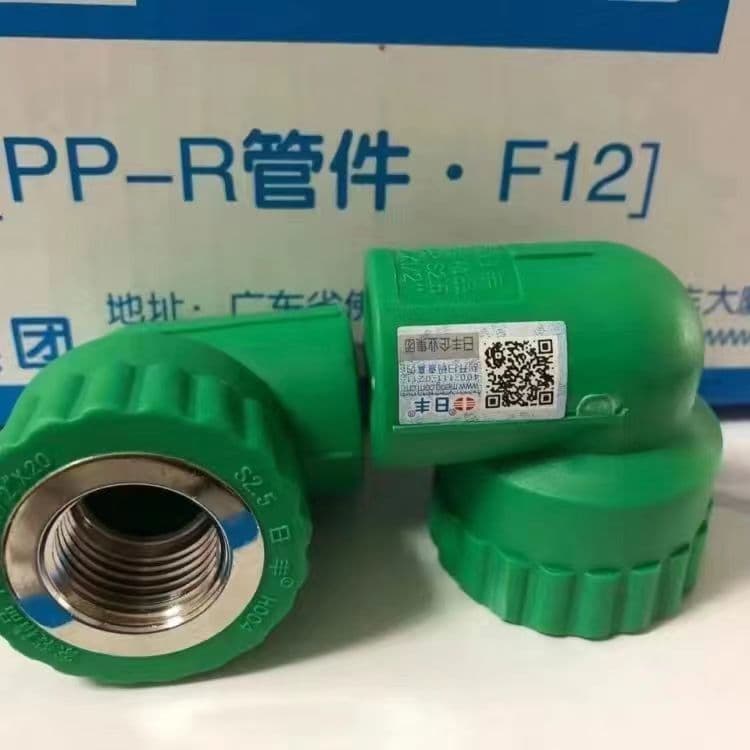 WT9P4 Green PPR Foshan Rifeng Water Pipe Fittings for Hot and Cold Household Tap Water, Foshan Rifeng Pipe X20