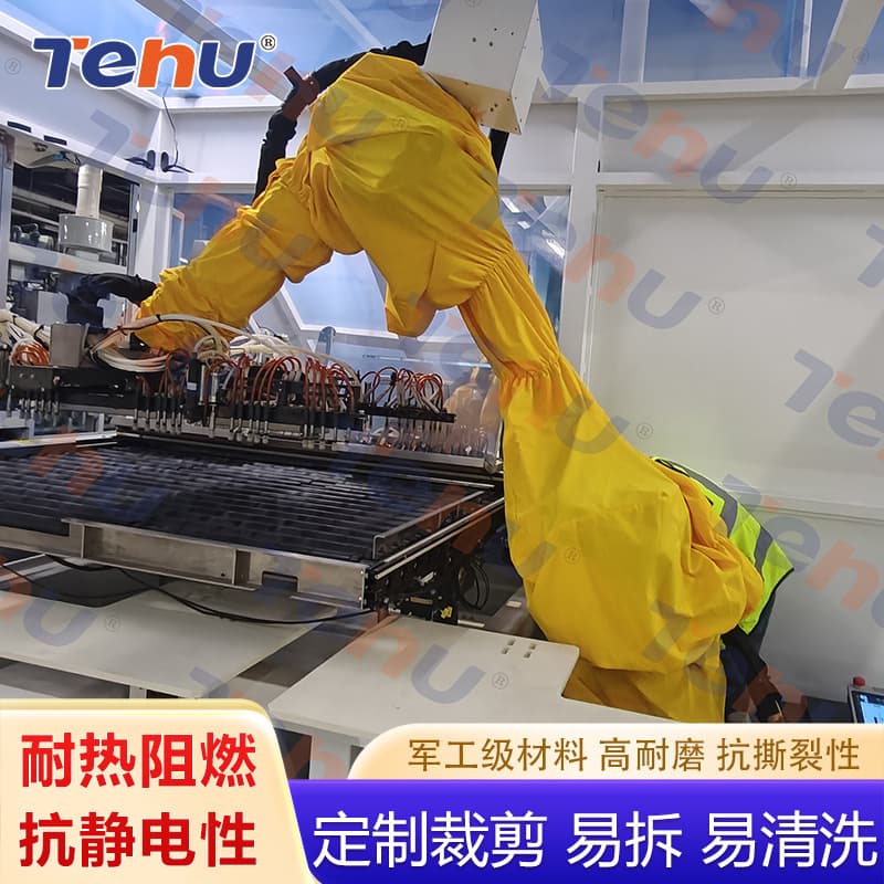 Special Custom Robot Protective Suit, Wear-Resistant and Corrosion-Resistant, Suitable for Various Robotic Arms, Adjustable Length, Width, and Height