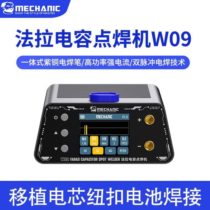 Mechanic W09 Farad Capacitor Spot Welder Dual Pulse Digital Display Spot Welding for Battery Cell Transplant Portable Spot Welder
