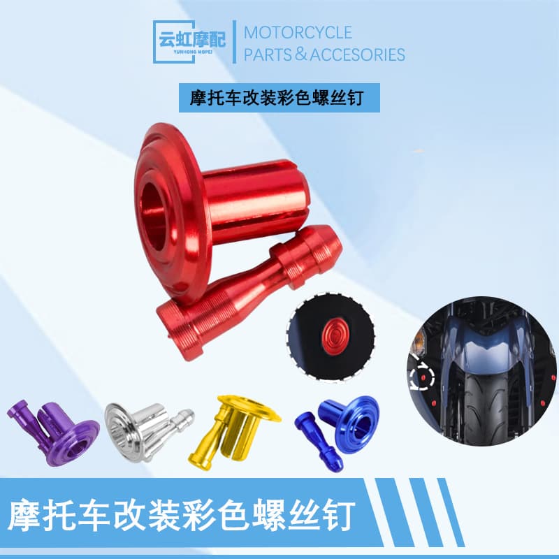 Wholesale Motorcycle Modification Rivets Aluminum Alloy Colored Frame Body Rivet Screws