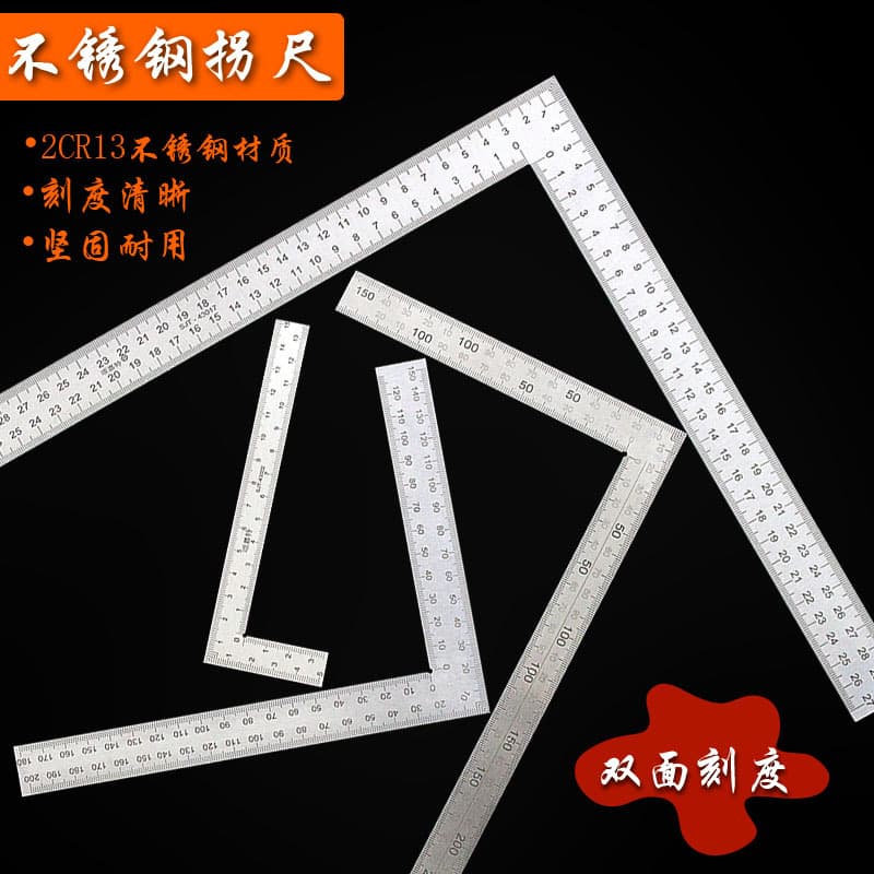 1 meter thickened stainless steel ruler steel square ruler L-shaped ruler 300mm 500mm woodworking square ruler