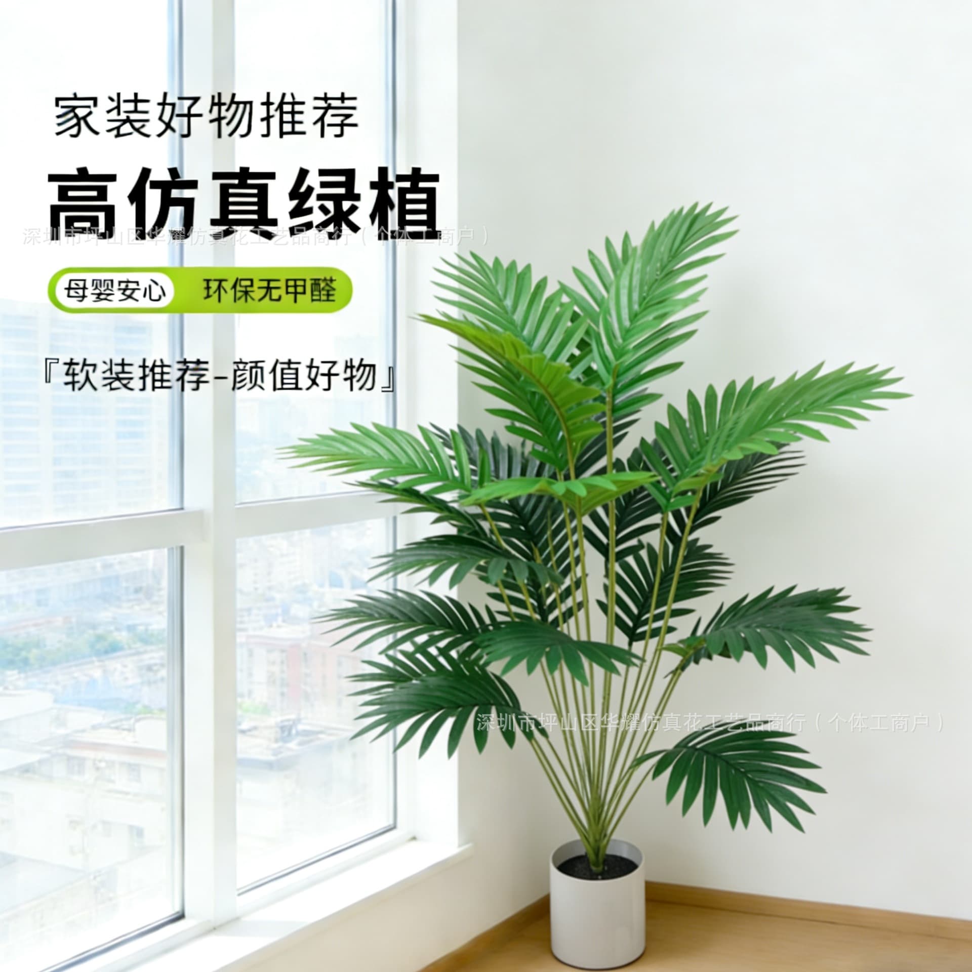 Hot-selling realistic artificial green plants and fake flower potted plants for living room decoration, small and large sizes, scene arrangement, high-end and lifelike