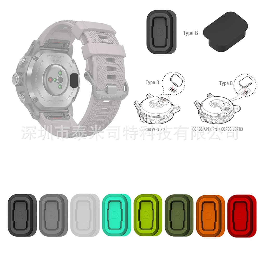 Compatible with Coros Pace 3/2/Apex 2/Vertix 2/Nomad Watch Dust Plug 1pcs Style B