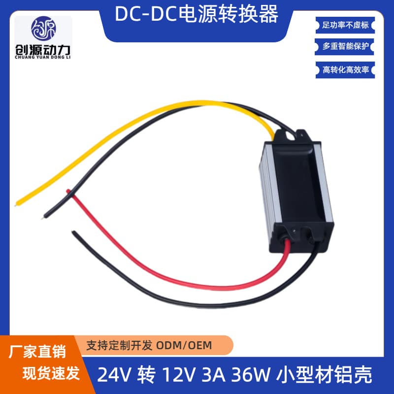 24V to 12V Step-Down Module, 24V to 12V Voltage Reducer, Waterproof Power Module DC-DC Power Converter