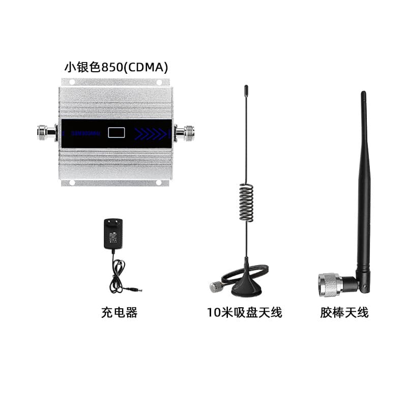 Mobile Signal Booster GSM900/DCS1800 Cellular Signal Amplifier 4G 5G Phone Signal Repeater