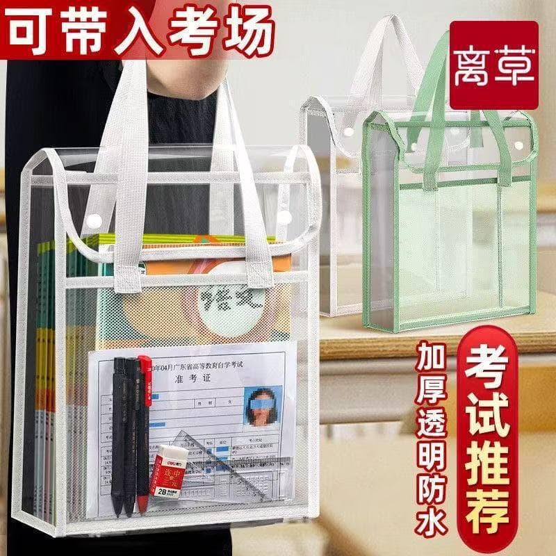 Student exam three-dimensional handbag, transparent, high-looking book bag, special large-capacity tutoring document bag for college entrance examination
