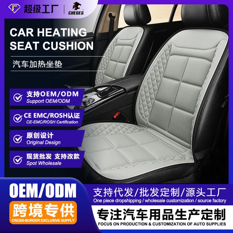 Car Heated Seat Cushion Winter 12V/24V Universal Vehicle Seat Warming Electric Heating Pad Plush Seat Cover for Cross-Border