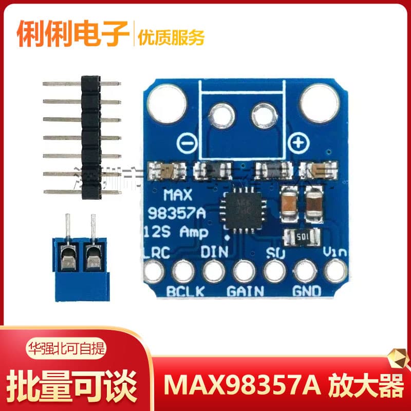 MAX98357A Audio Amplifier Module 3006 I2S 3W Class D Amplifier Filterless DIY Power Amplifier Board