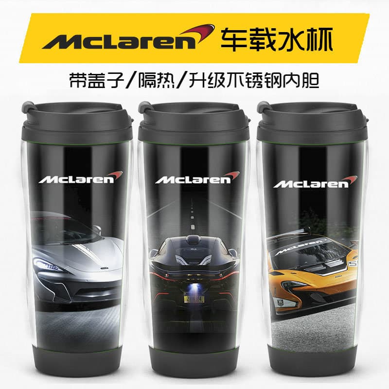 Supercar Accessories McLaren Fan Coffee Cup Car Mug Supercar Club Gift Souvenir
