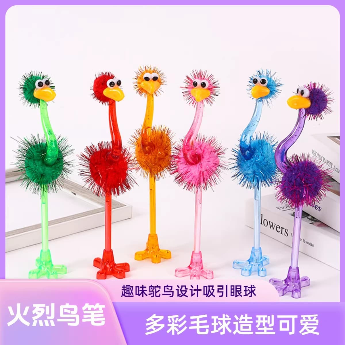 Creative flamingo pen abstract ostrich ballpoint pen primary school students' Children's Day gift children's reward stationery activities