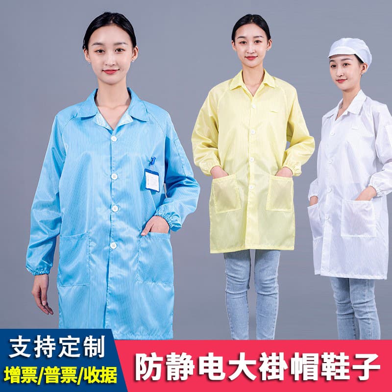 Manufacturer's anti-static gowns for men with stripes, industrial factory labor protection static-free cleanroom workwear, dust-proof protective wear for women