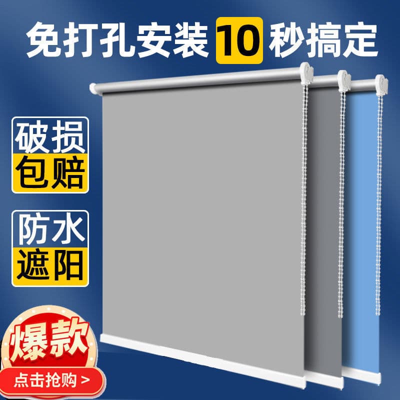Roller blinds for bathroom and kitchen window coverings, lift roll-up style, drill-free installation