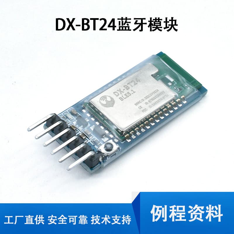 DX-BT24W Bluetooth Module for Arduino Wireless Serial High-Speed Communication Transparent Transmission BLE5.1 Low Power