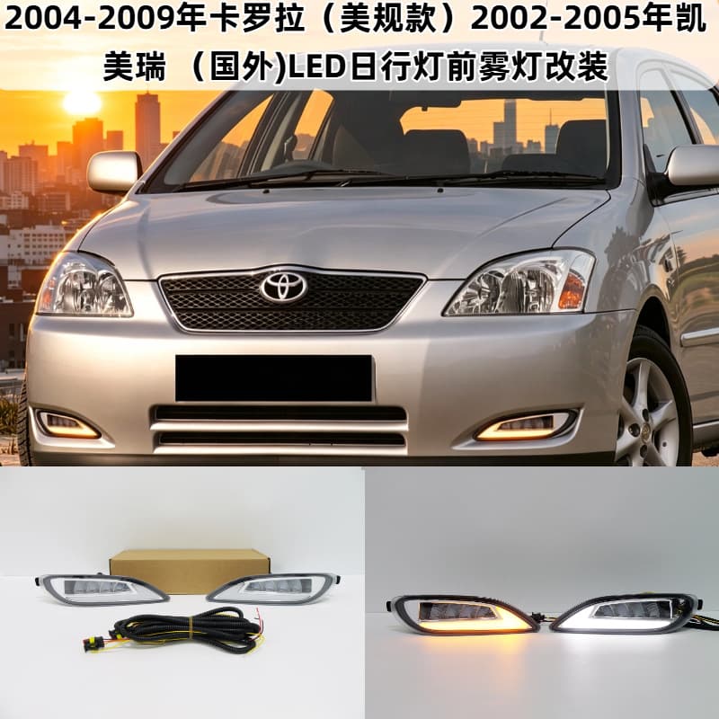 Suitable for 2004-2009 Corolla American Models and 2002-2005 Camry Foreign Models LED Front Fog Light Modification