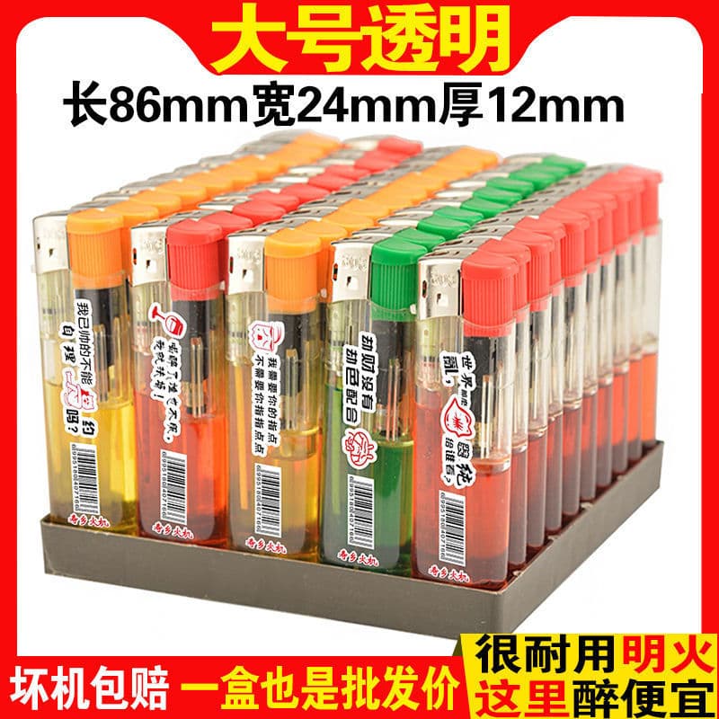 Wholesale 50 Large Transparent Disposable Lighters, Open Flame, Household, Windproof, Bulk Distribution