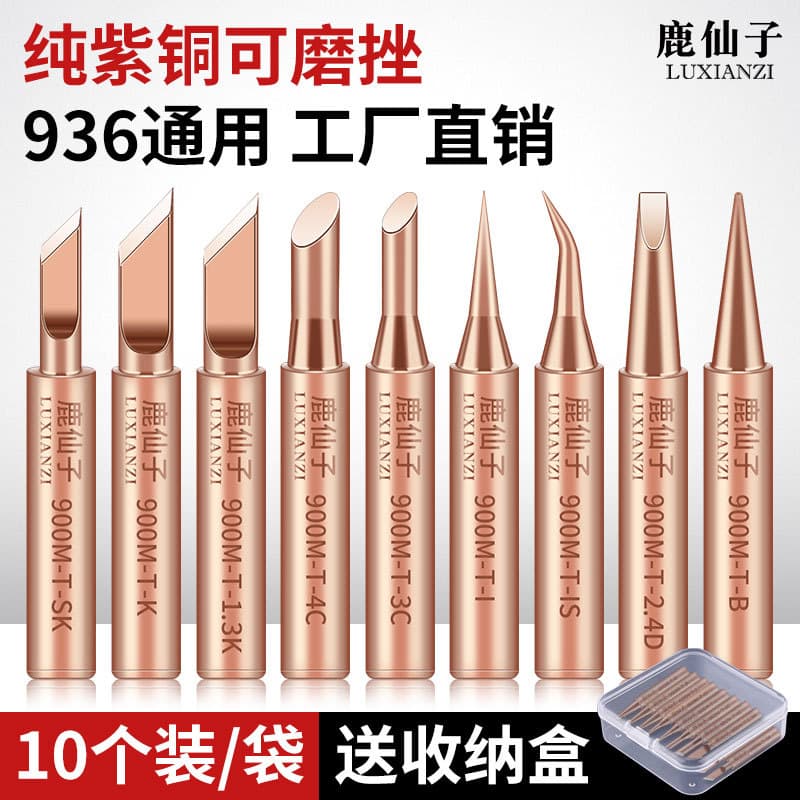 Deer Fairy 936 Pure Copper Soldering Iron Tip Universal Internal Heated Constant Temperature Soldering Tip Non-Magnetic Knife Tip