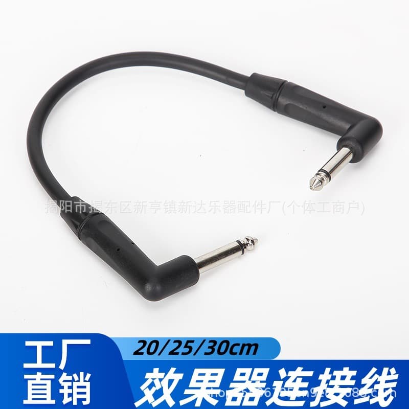 Electric guitar effector cable, short guitar sound card audio cable, 6.3/6.35/6.5 audio cable