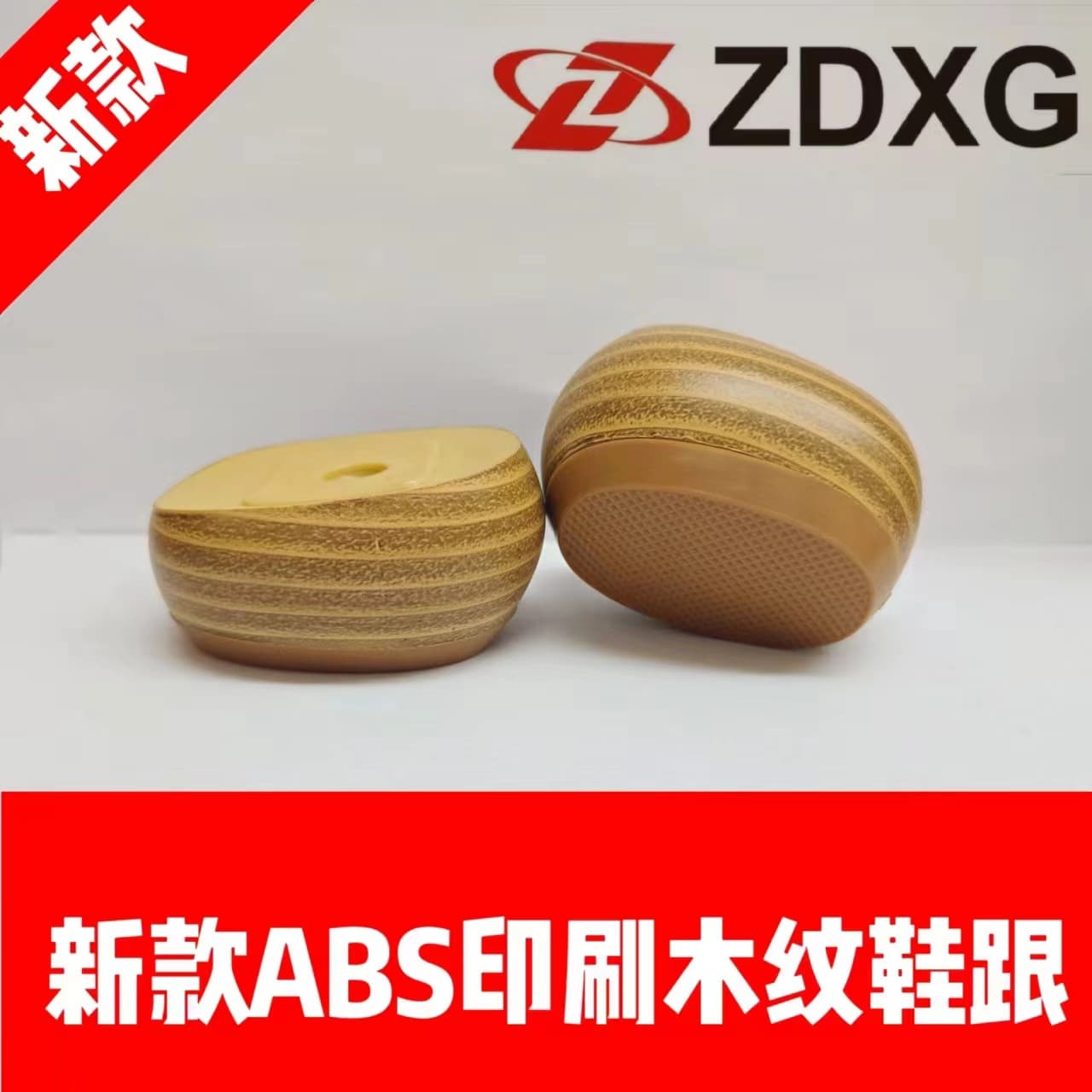 Large Heel Sole 135-2286 New ABS Printed Wood Grain Goose Egg-Shaped Women's Sandals Heel Children's Shoes