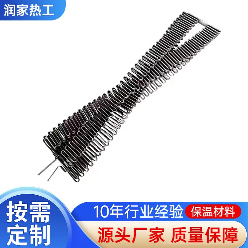 Resistance wire.