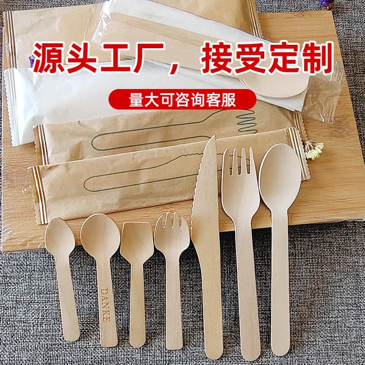 Biodegradable Bamboo Wooden Utensils Set of Three Disposable Knife Fork Dessert Spoon Individually Packaged Eco-Friendly
