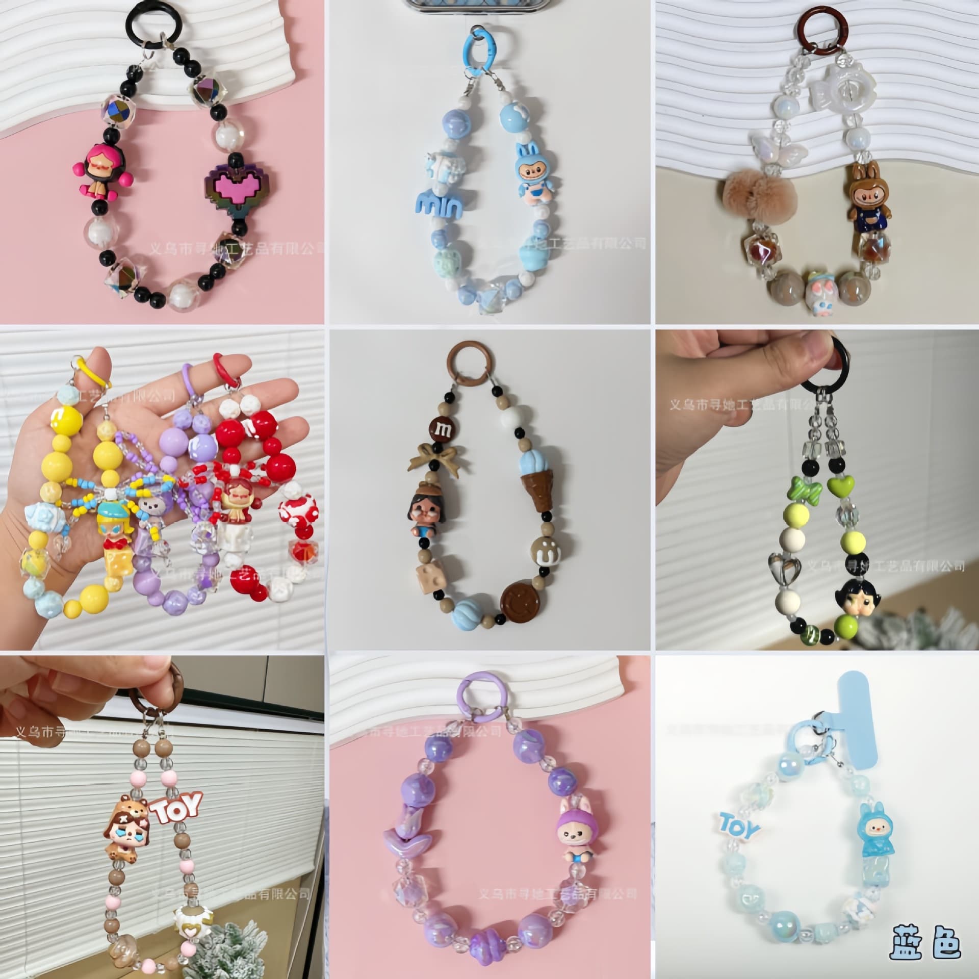 Cartoon Phone Chain Pop Mart DIY Beaded Hanging Chain Creative Pendant Bag Water Cup Beaded Chain Lanyard Keychain