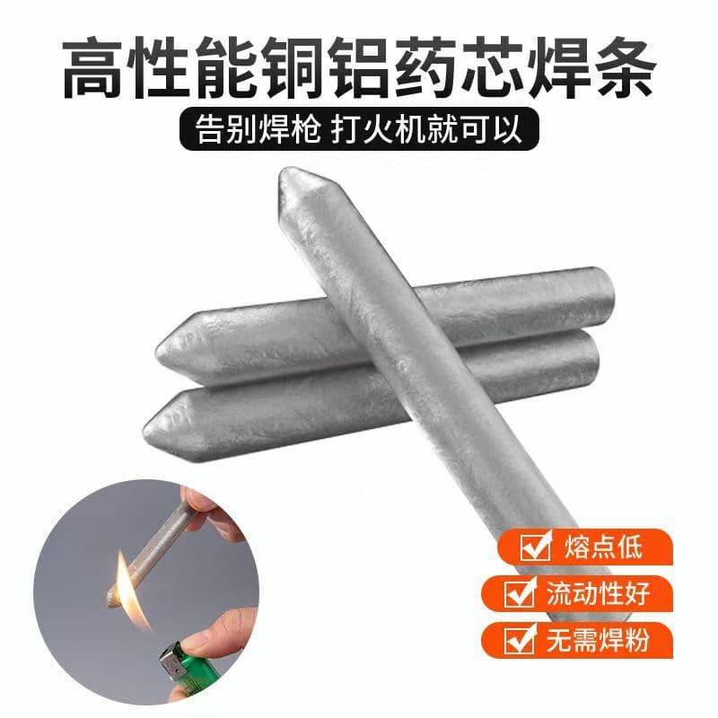 Low temperature repair welding artifact household universal welding rod lighter with high performance copper iron aluminum flux cored welding rod wire