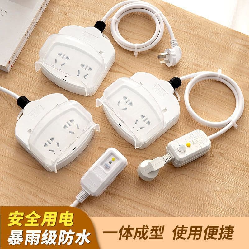 Leakage Protection for Shower Rooms, 4000W Power Water Heater, Bath Heater, Air Conditioner, Construction Site Sockets, Factory Wholesale