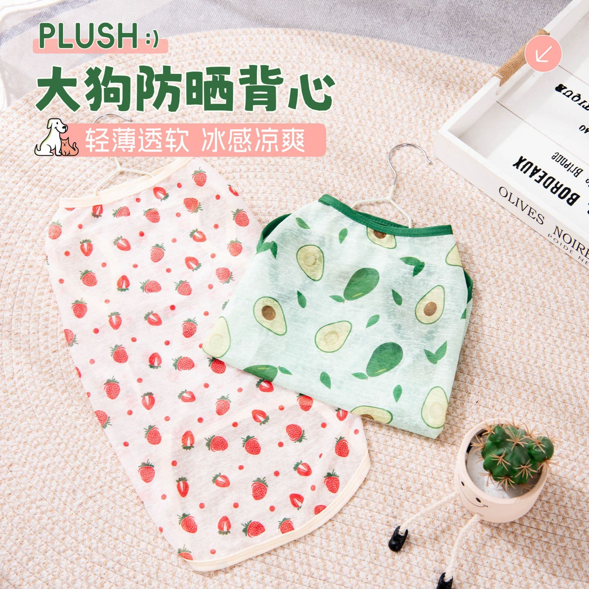 Large Dog Summer Clothes Sun Protection Vest Breathable Dirt-Proof Shedding-Proof for Golden Retriever Samoyed Large Dog Summer Clothes