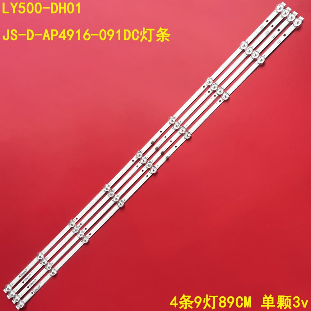 Generic brand Xianke LY500-DH01 JS-D-AP4916-091DC light bar 14-01490D1601C.400mA
