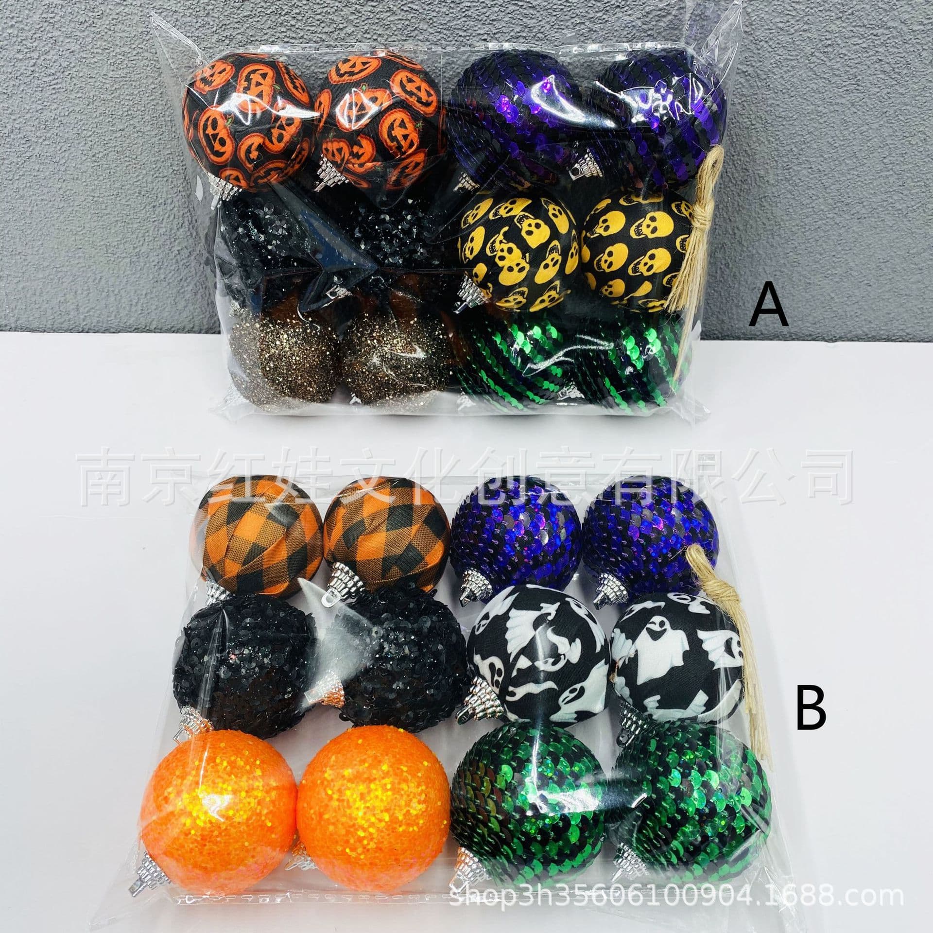 Cross-border New Product Halloween Decoration Ball Foil Glitter Sphere Fabric Ball Festival Celebration Party Decoration Hanging Ornament