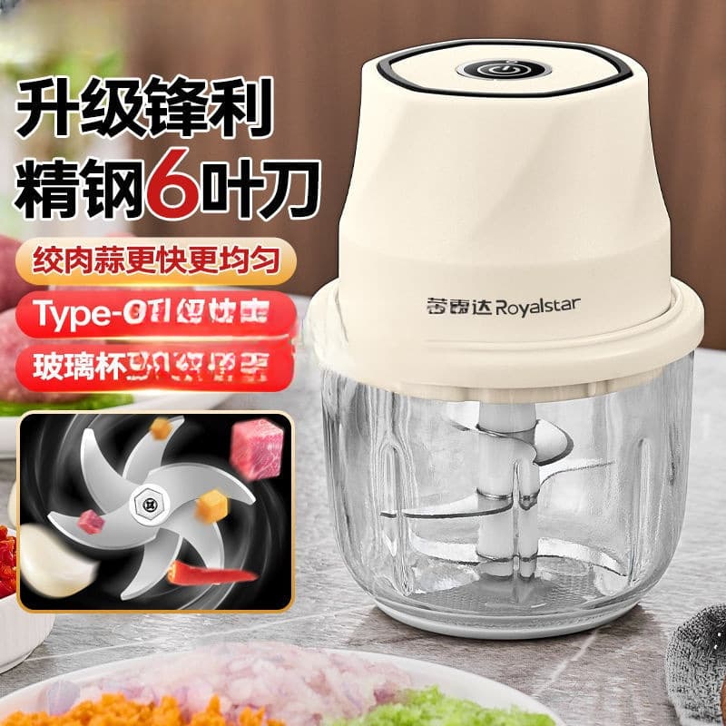 Wireless Electric Garlic Chopper Kitchen Home Meat Grinder Small Chili Sauce Maker