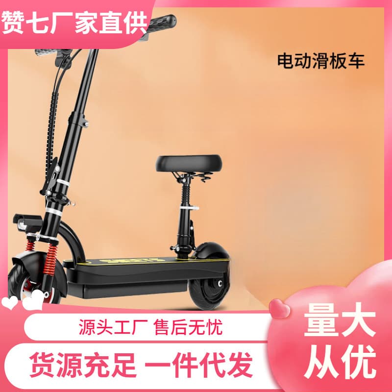 Electric Scooter for Adults, Foldable Commuter, Lightweight, Portable Mini Electric Scooter for Women