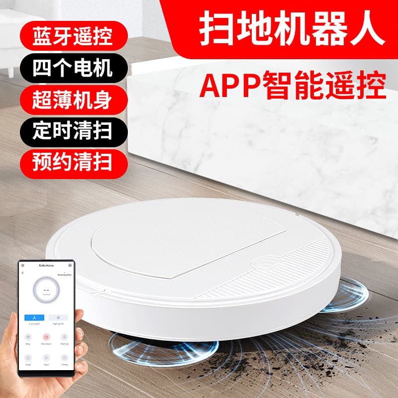 Intelligent robotic vacuum cleaner, lazy household cleaning machine, fully automatic vacuum cleaner, small home appliance gift factory wholesale.