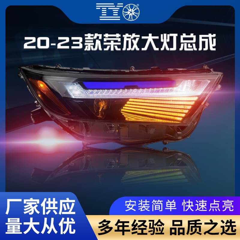 LED Lens Headlight Assembly with Sequential Turn Signal and Daytime Running Light for 2020-2023 Toyota RAV4