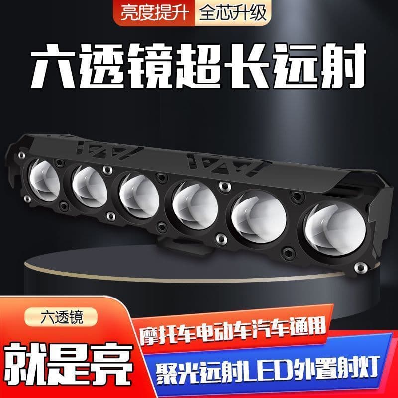 Off-road 6-bulb LED Light Bar for Car Grille, High-Power Laser Light, 12V Truck Fog Light, High/Low Beam Laser Headlight
