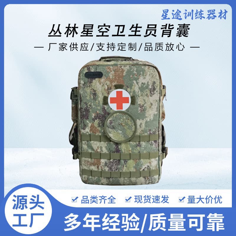 S2015 hygienist backpack modular design back frame structure Jungle XK (empty bag)
