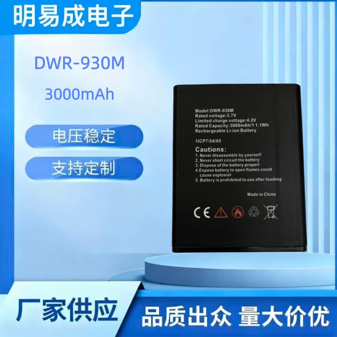 Compatible with D-Link DWR-930M Wireless Router WiFi Battery 3.7V 3000mAh Power Board Factory Wholesale
