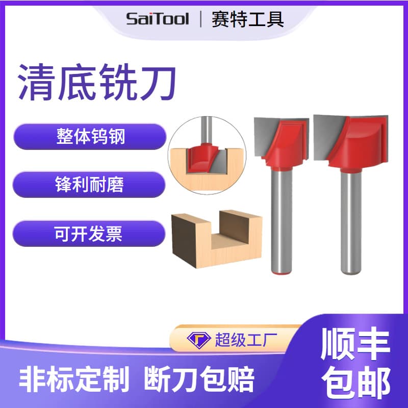 CNC Engraving Machine Router Bit Woodworking Milling Cutter 6mm Bottom Cleaning Bit Milling Bottom Edge Trimming Table Milling Bit Trimmer Knife Head