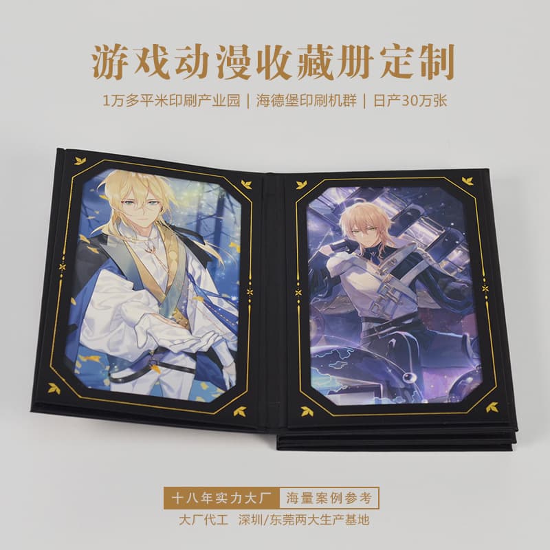 Custom Anime Photo Card Collection Album Foldable Photo Book for Star Cards, Laser Cards, Ticket Stubs, and Holographic Cards