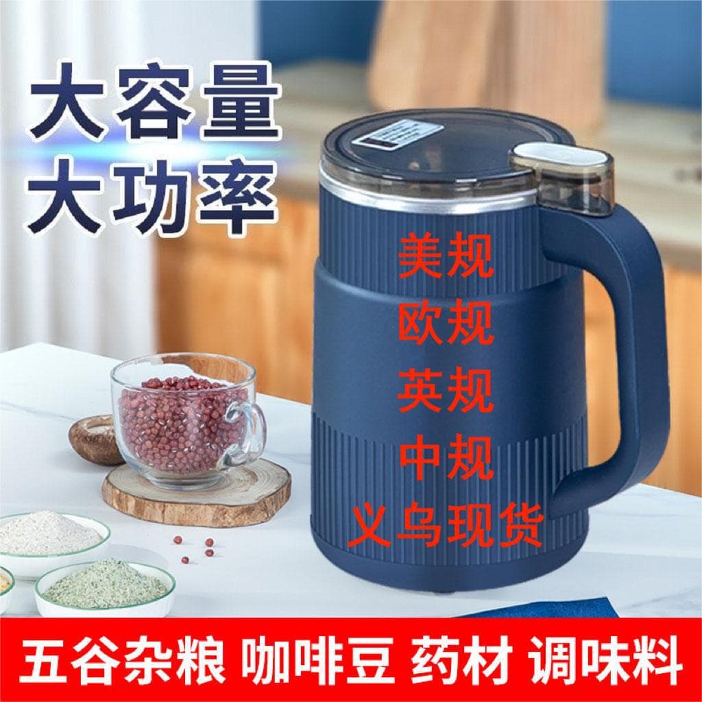 110v Us Regulation Grinding Machine Powder Crusher Coffee Bean Grinder Home Use Small Wall-breaking Machine For Grains Cereals