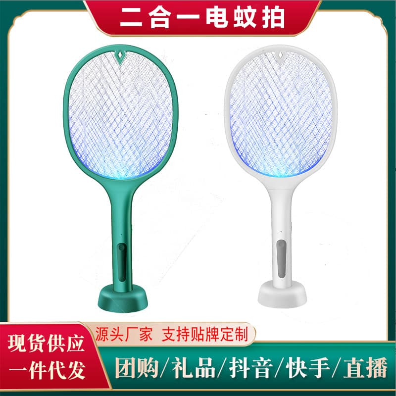 New Photocatalytic Electric Mosquito Swatter & Lamp 2-in-1 Household USB Rechargeable Mosquito Repeller and Catcher Wholesale