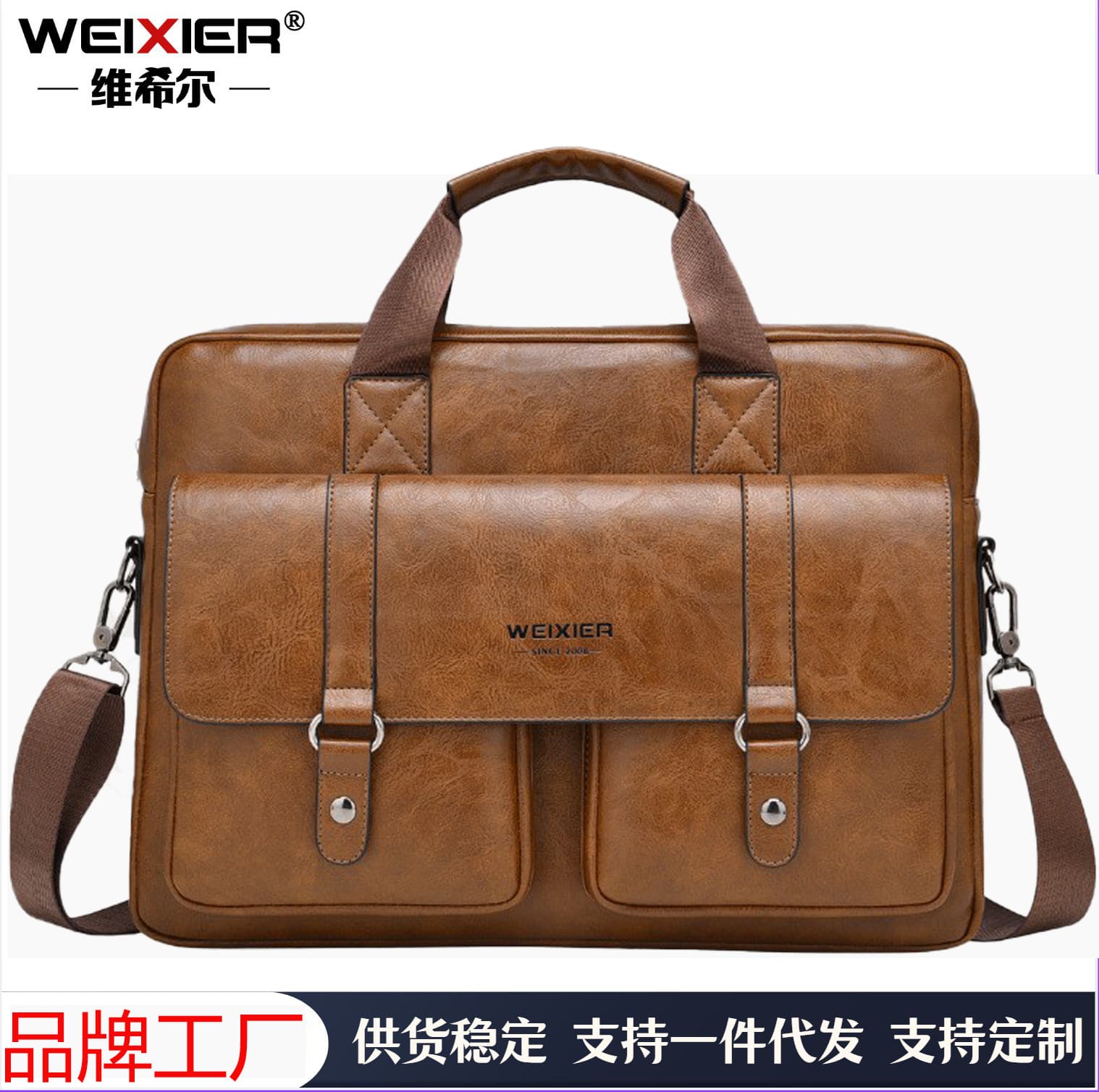 2025 New Men's Portable Handbag Business Briefcase Premium Feel Large Capacity Men's Casual Travel Bag