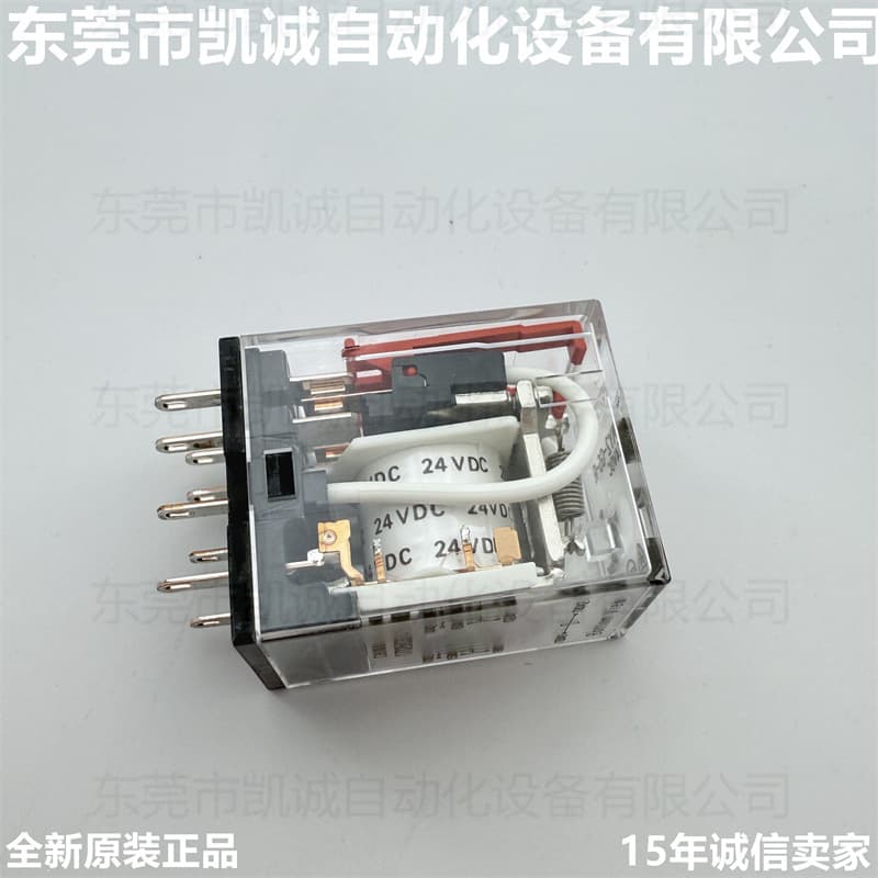 My2-Gs-R 24Vdc in Stock Omron 2C/O Power Relay Without Lamp