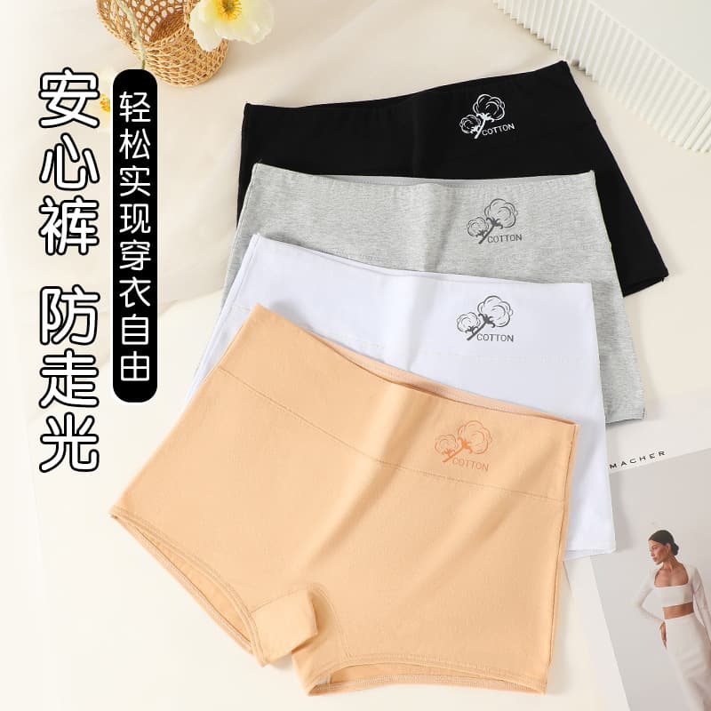 Women's underwear, pure cotton, antibacterial, all-cotton crotch, summer 2024 new style, tummy control, high-waisted, women's leggings, flat-chested shorts.