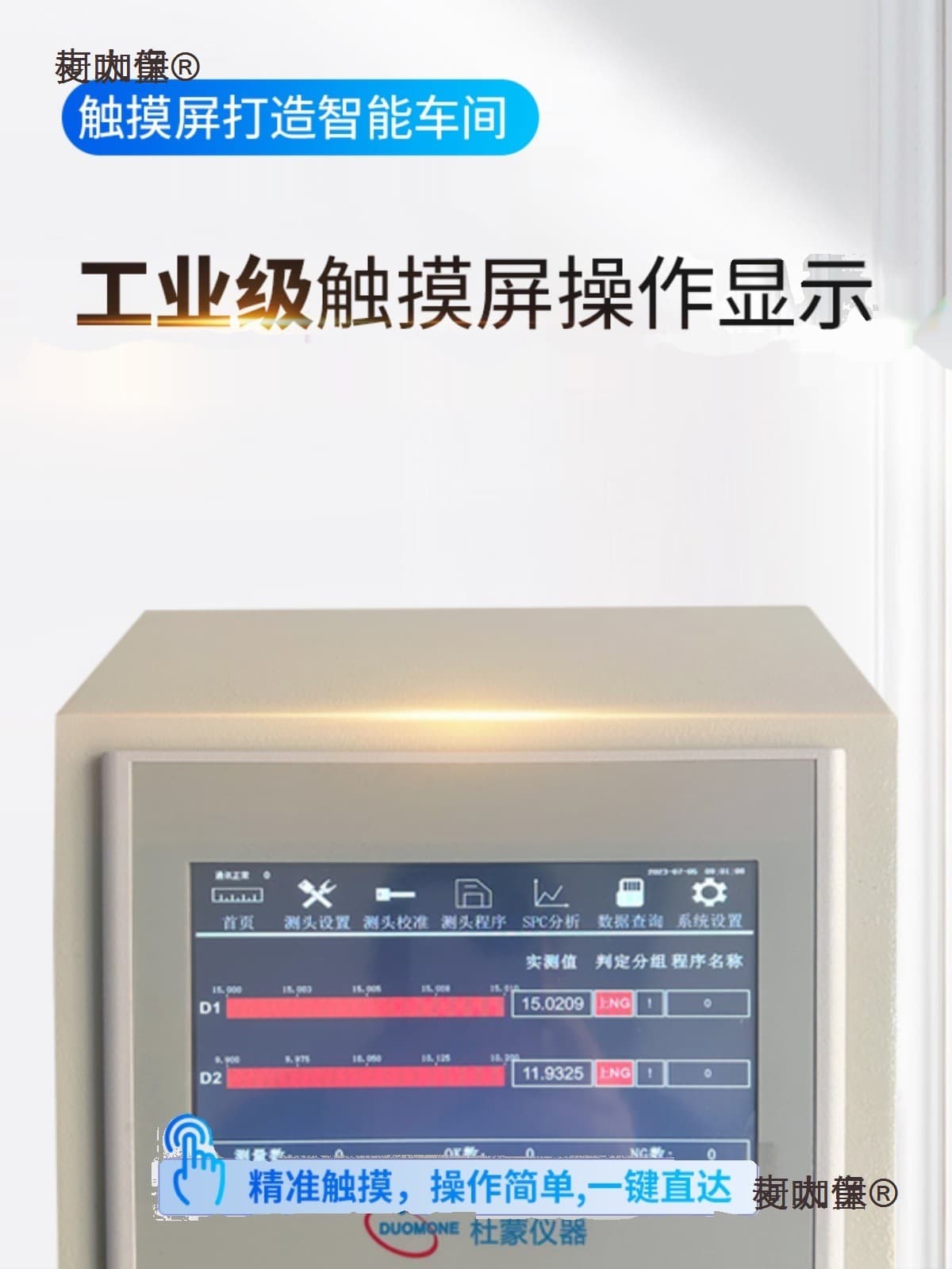 Air Gauge Multifunction High-Precision Internal and External Diameter Roundness Measuring, Intelligent Multi-Channel Touchscreen Air Metabo