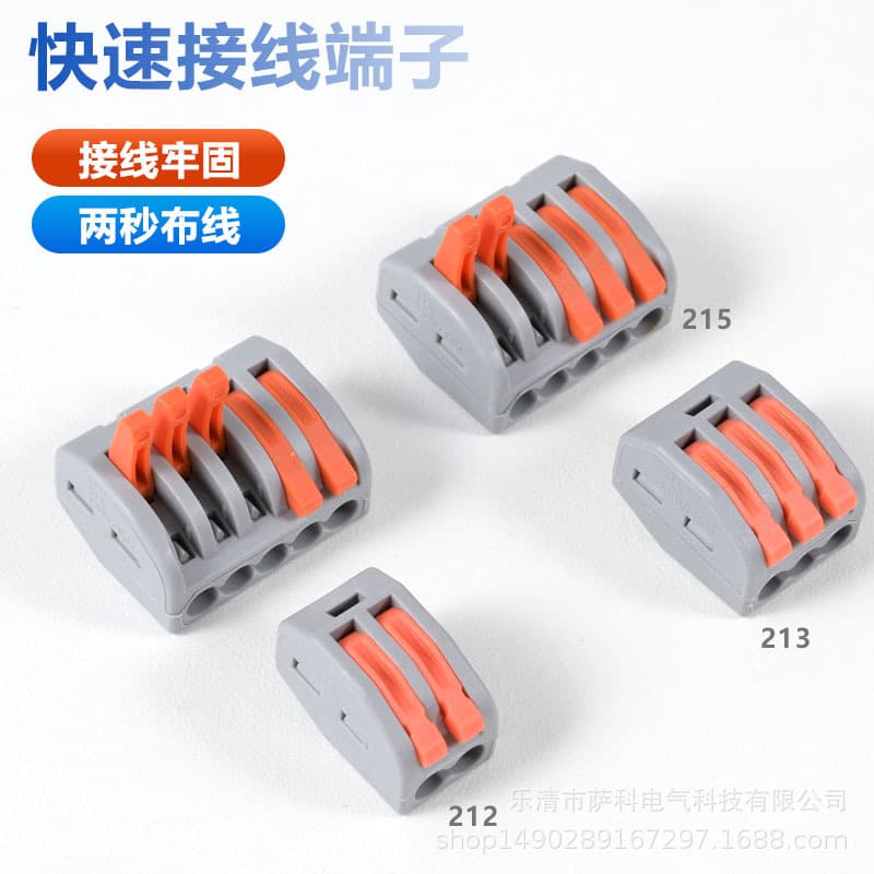 Quick Wire Connector 50pcs Terminal Block Kit PCT-212/213/214/215 Wire Connector