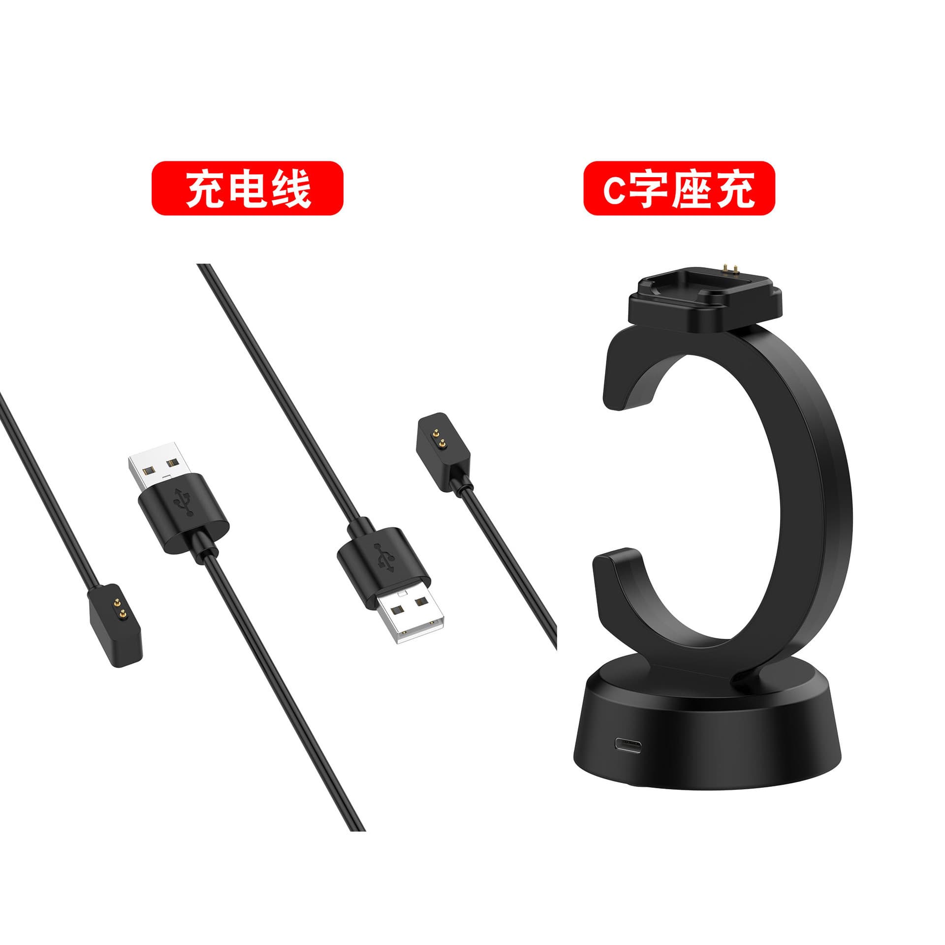 Charger for Redmi Watch 3, Redmi Watch 2 / Redmi Watch 2 Lite Charging Cable